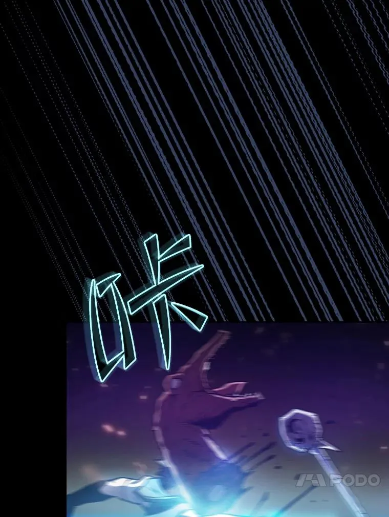 63.蜥蜴魔法师82