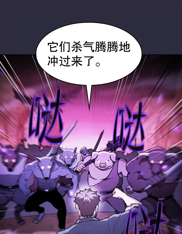 160.轮番上阵54
