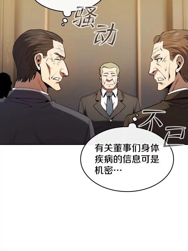 115.董事晚宴餐食27