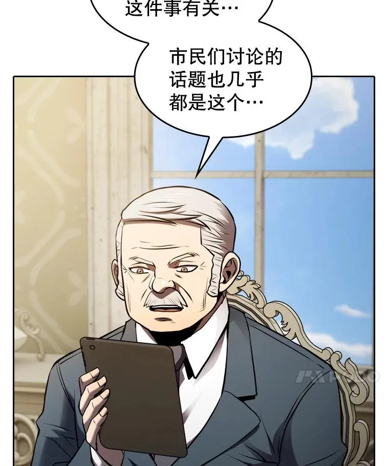 125.科尔·蒙当的答谢14