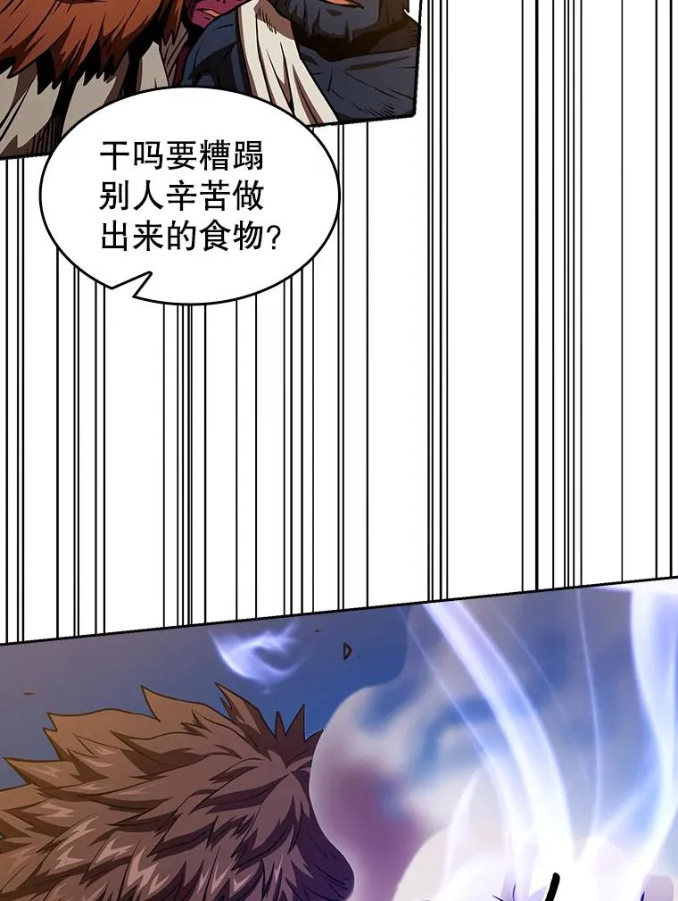 11.技能265