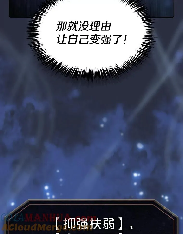 71.大展身手8