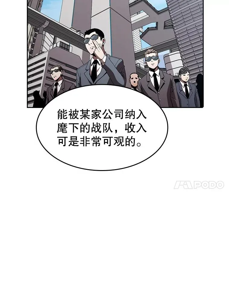 41.圣座的计划42
