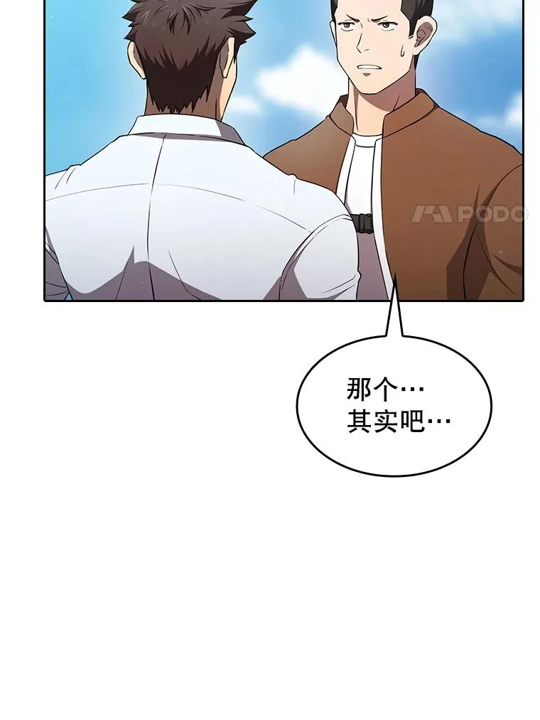 134.怪兽波动78