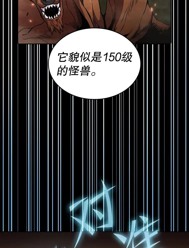 68.救人79
