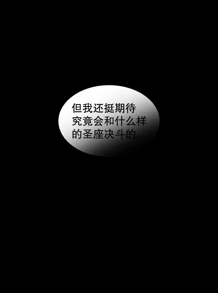 27.对战圣座2113