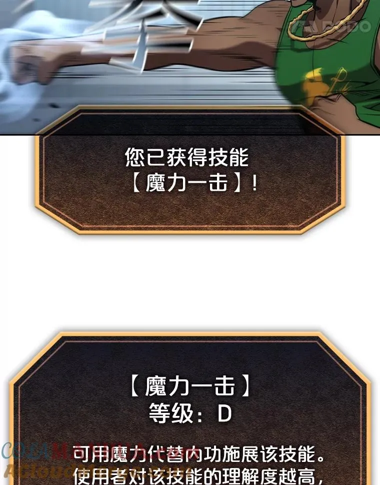 48.宣传武功57