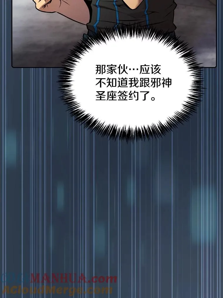 94.与冠军之战80