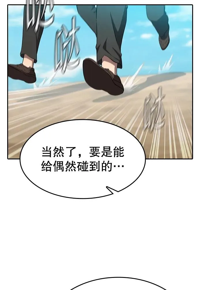 138.西方保护者的挑衅45