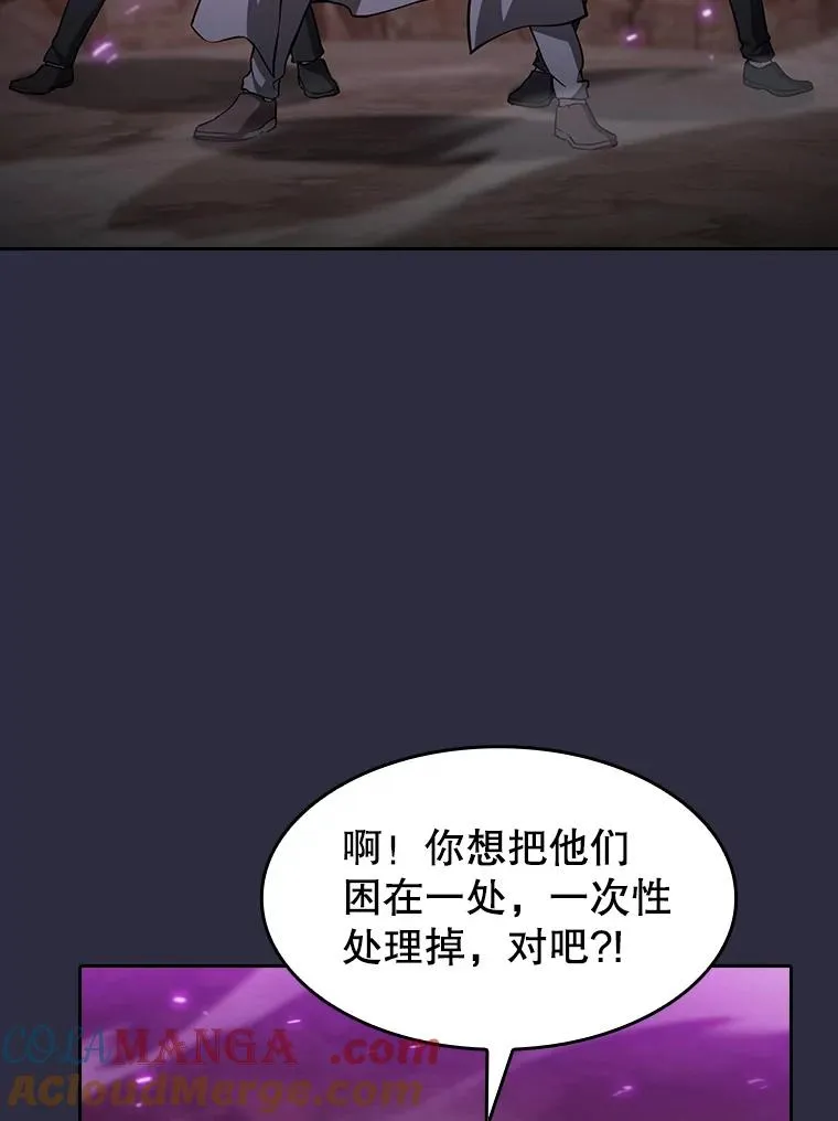 161.寄生虫68