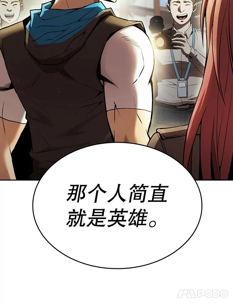 63.蜥蜴魔法师106