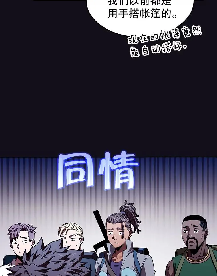 50.团队合作（2）57