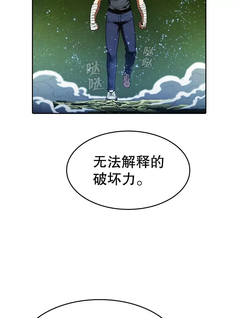 18.对战九头蛇251