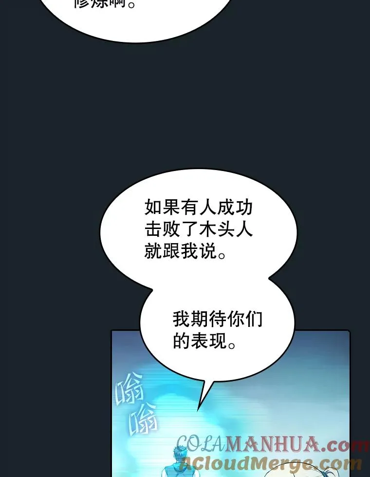 64.教授武功96