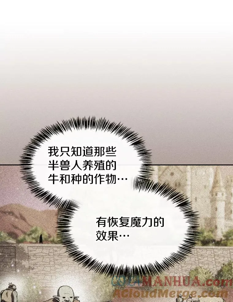 115.董事晚宴餐食84