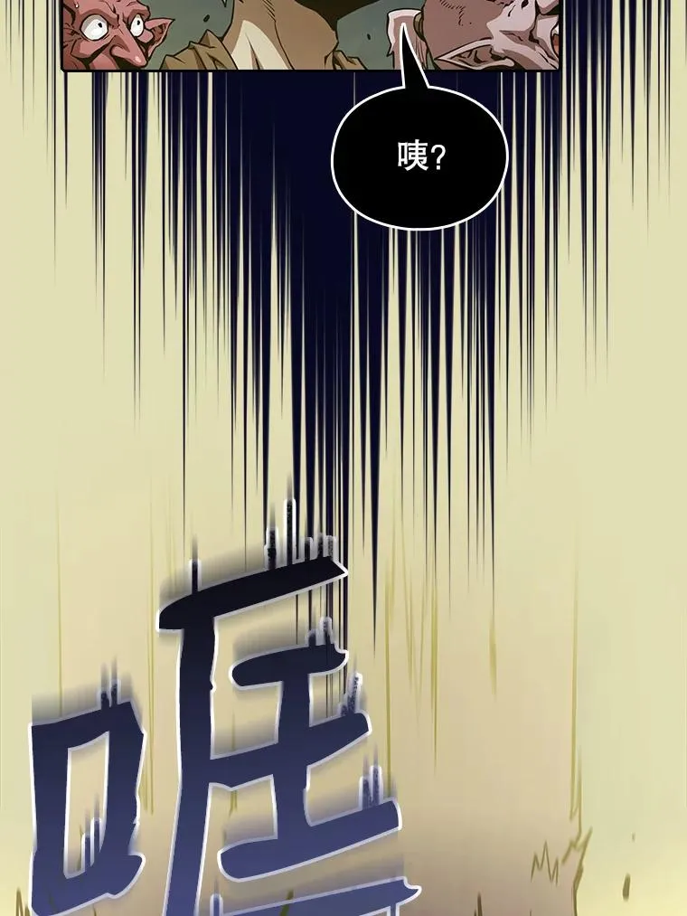 28.哥布林21