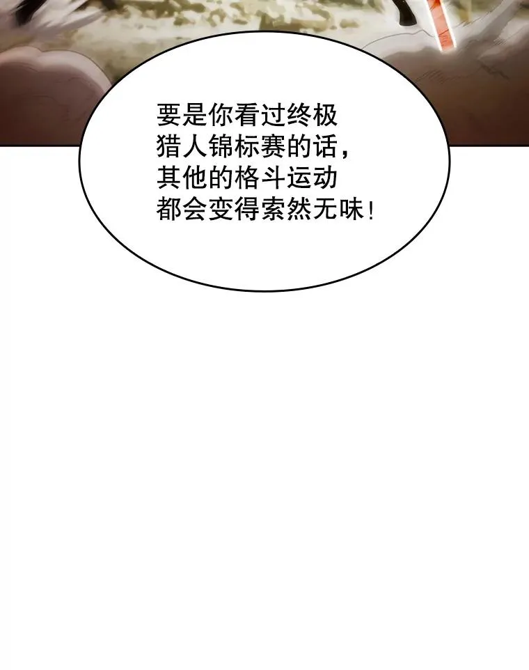 39.内部世界43