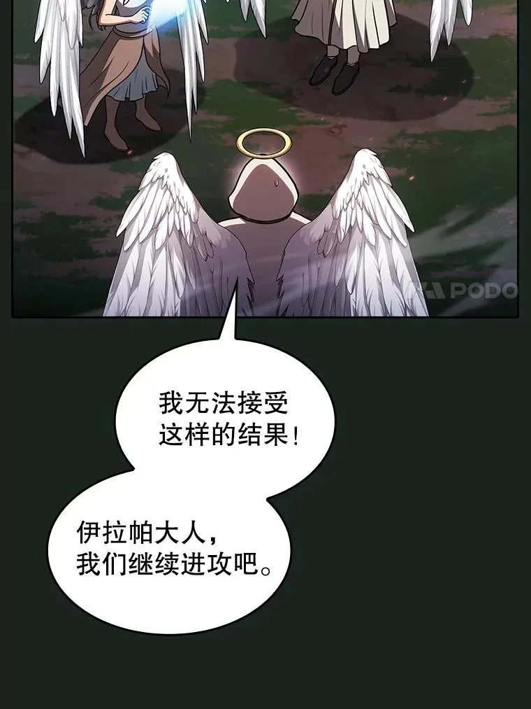 157.S级地下城22