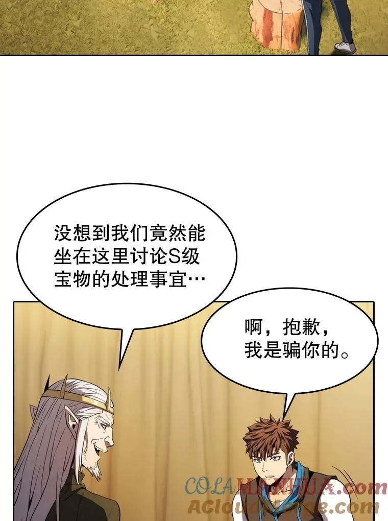 131.与妖精的交易48