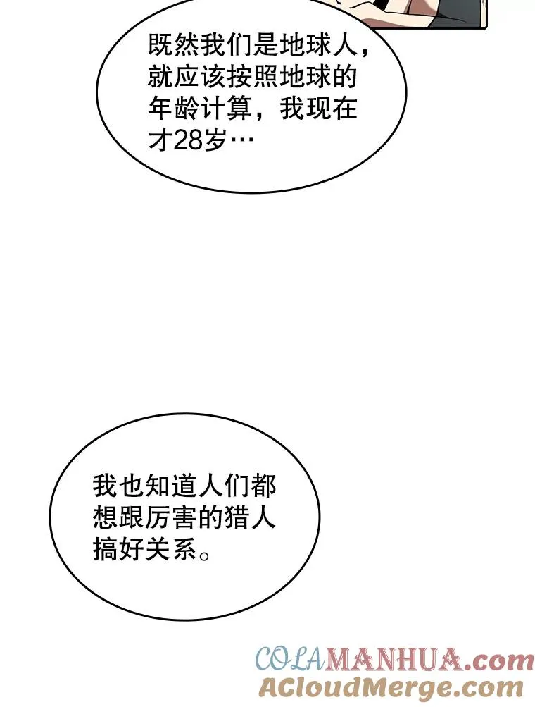 33.迟来的冲击28