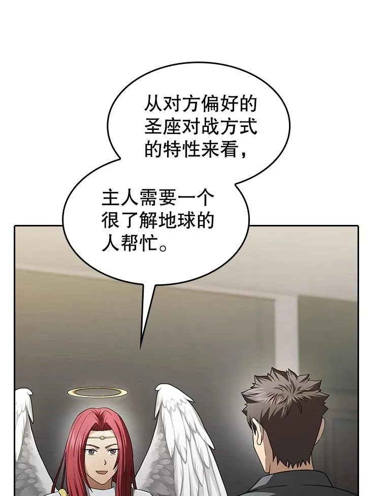 152.寻宝游戏42