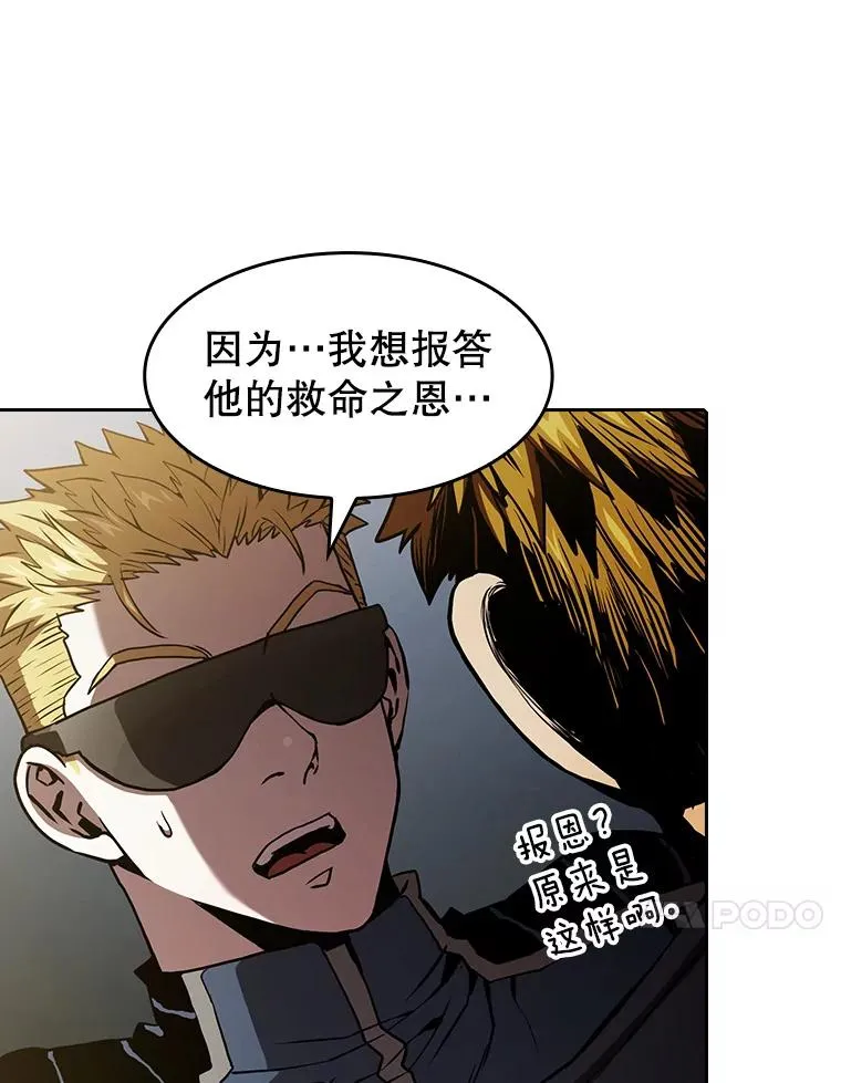37.故友重逢（1）63