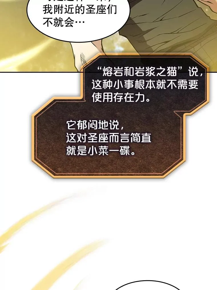 34.回归86