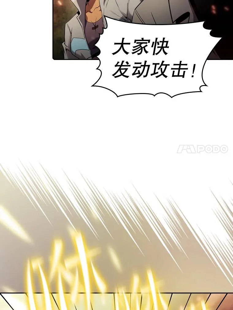 97.道格拉斯的顿悟75