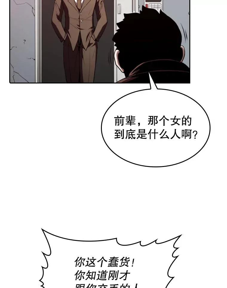 41.圣座的计划95