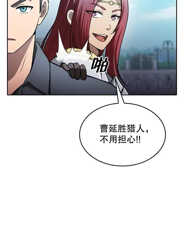 154.白金宫殿118