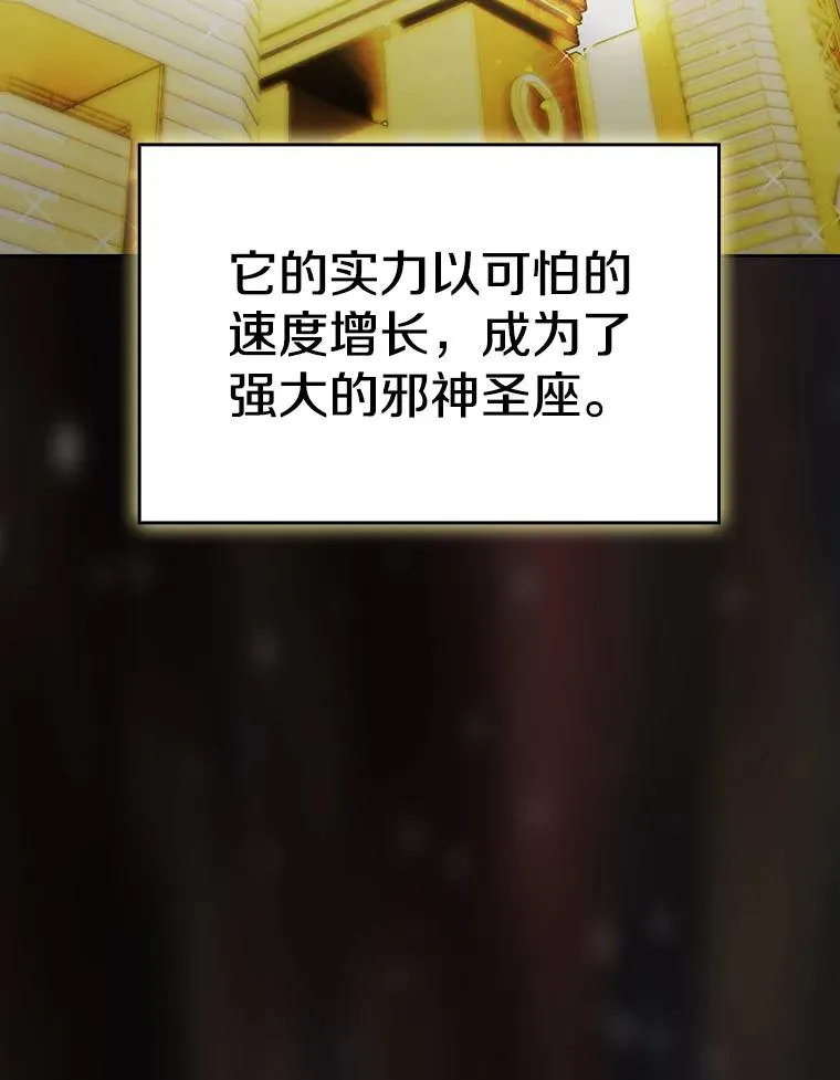138.西方保护者的挑衅95