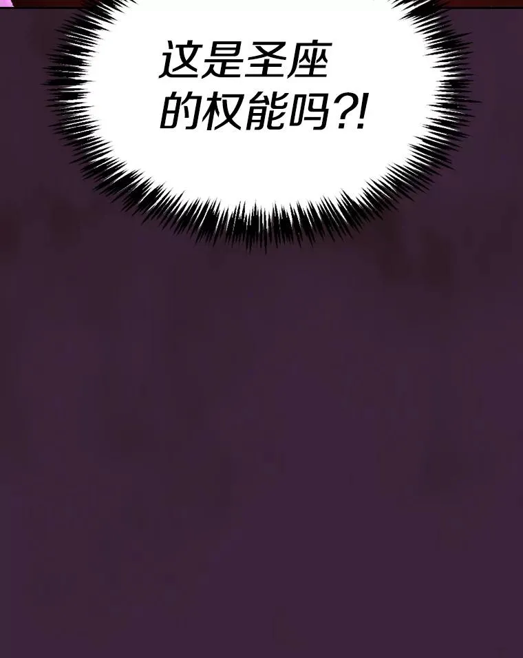 76.难逃一战111