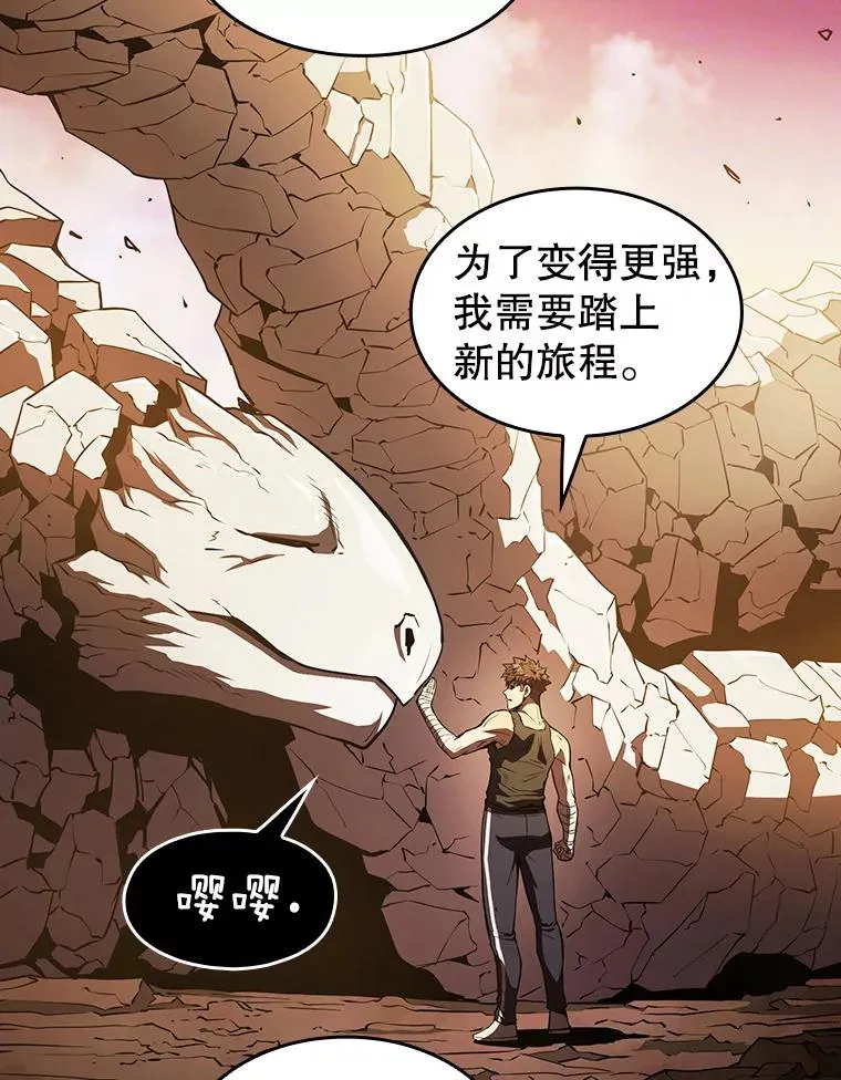 7.万毒不侵77