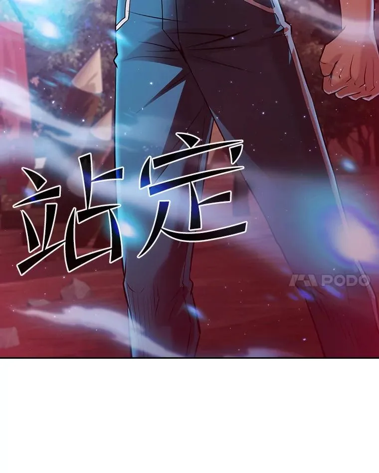 113.偷袭失败113