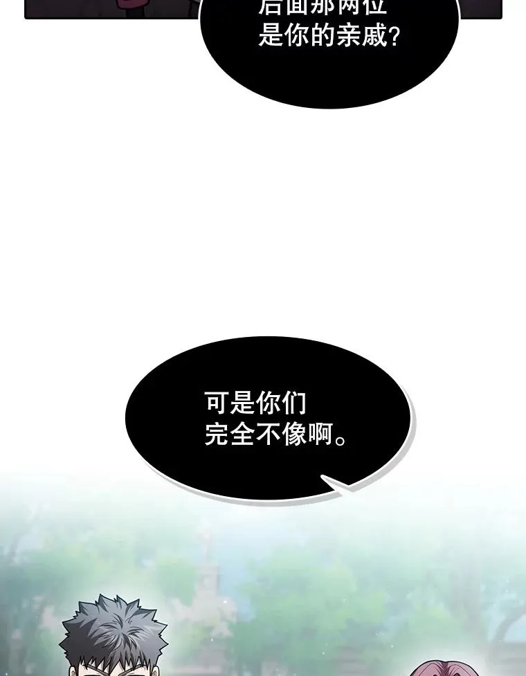 154.白金宫殿79