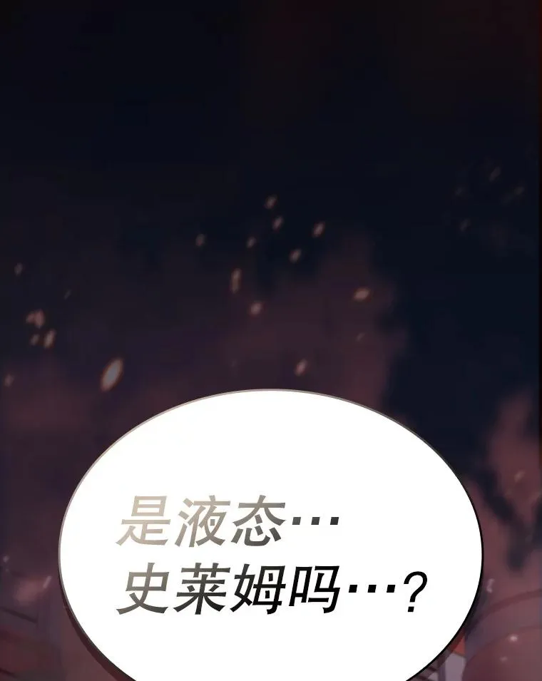 100.入伙98