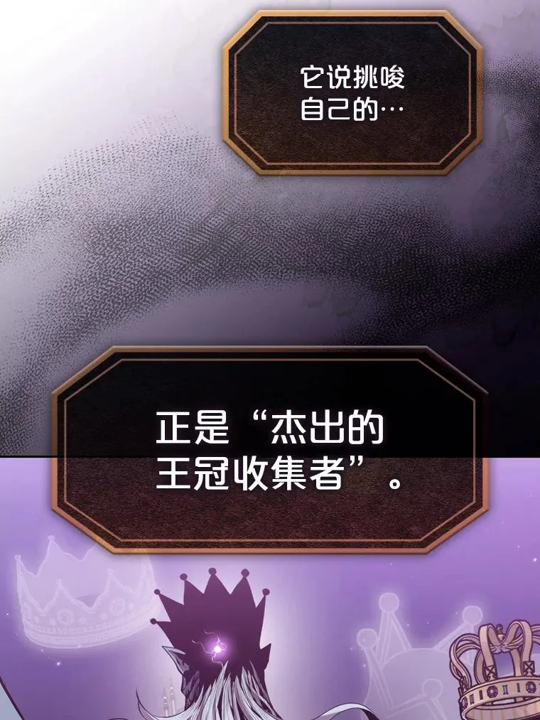 105.协商26