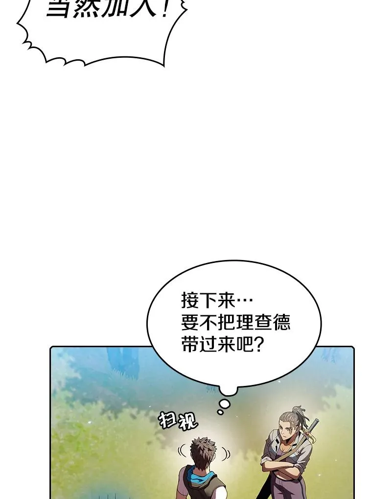 65.组队71