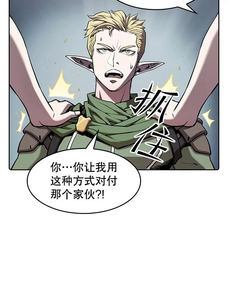 59.交锋87