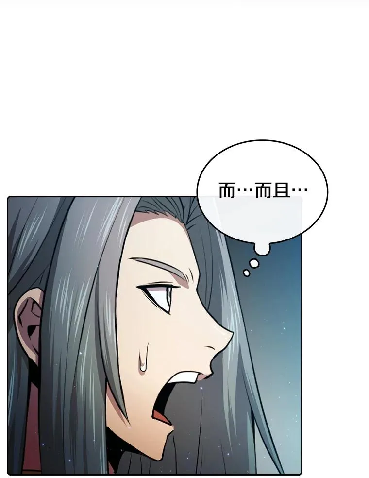 104.练习赛（2）70