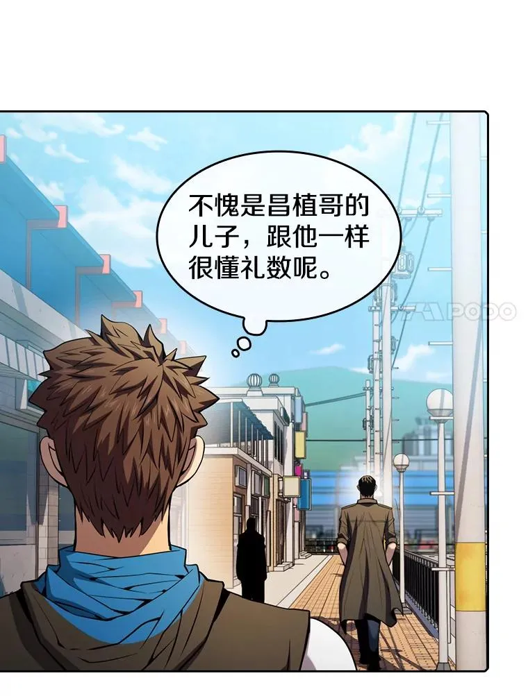 86.当灾难来临前83