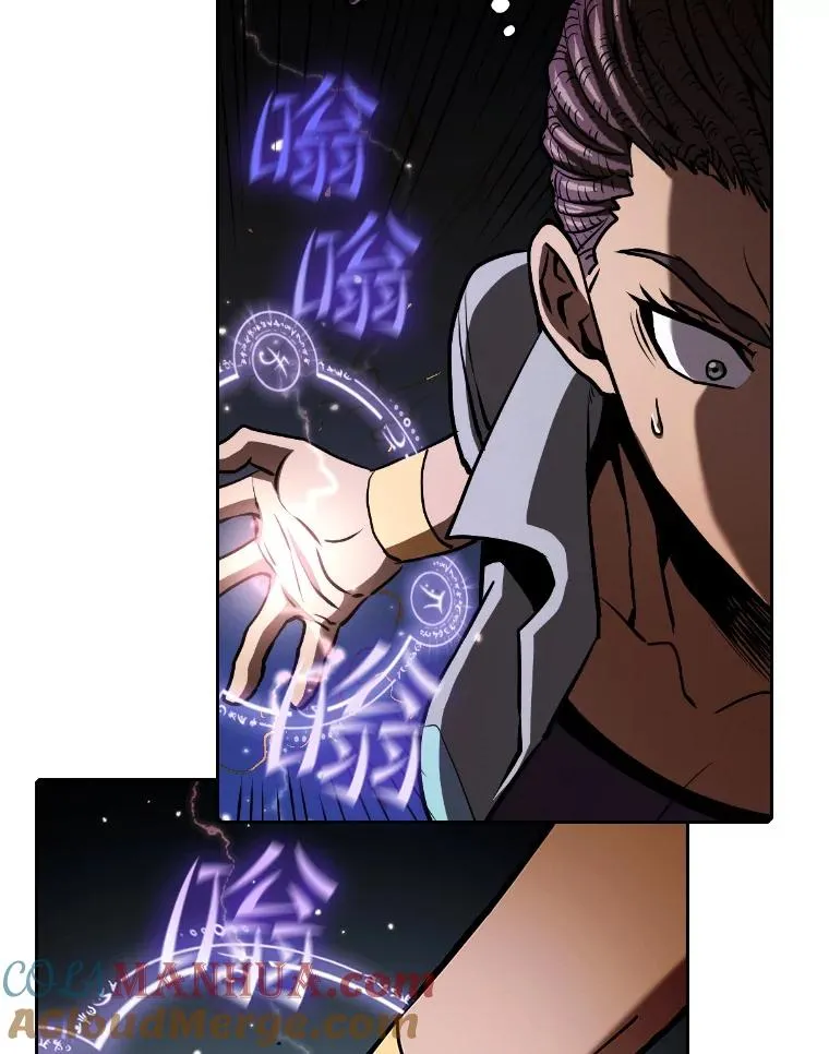 46.初入战队64