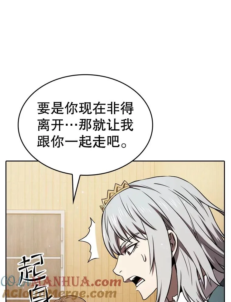 127.提议8