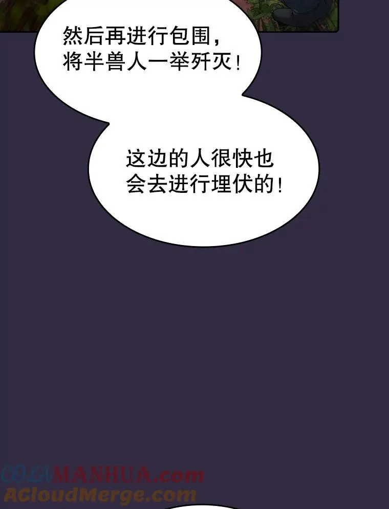 110.埋伏72