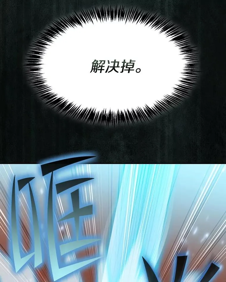143.被袭击的领域115