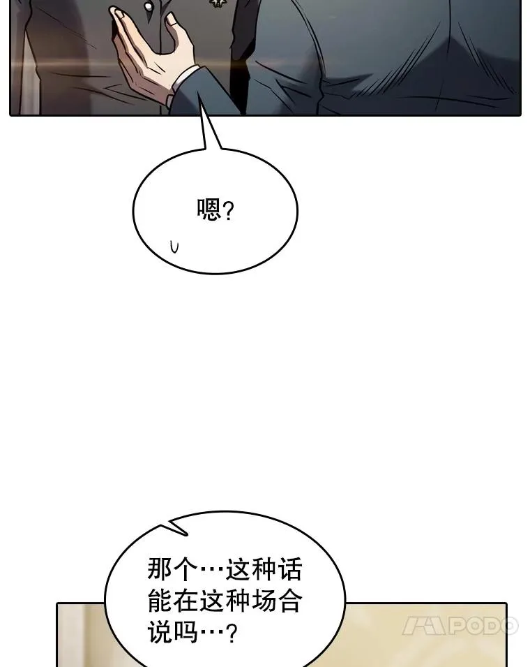 125.科尔·蒙当的答谢47