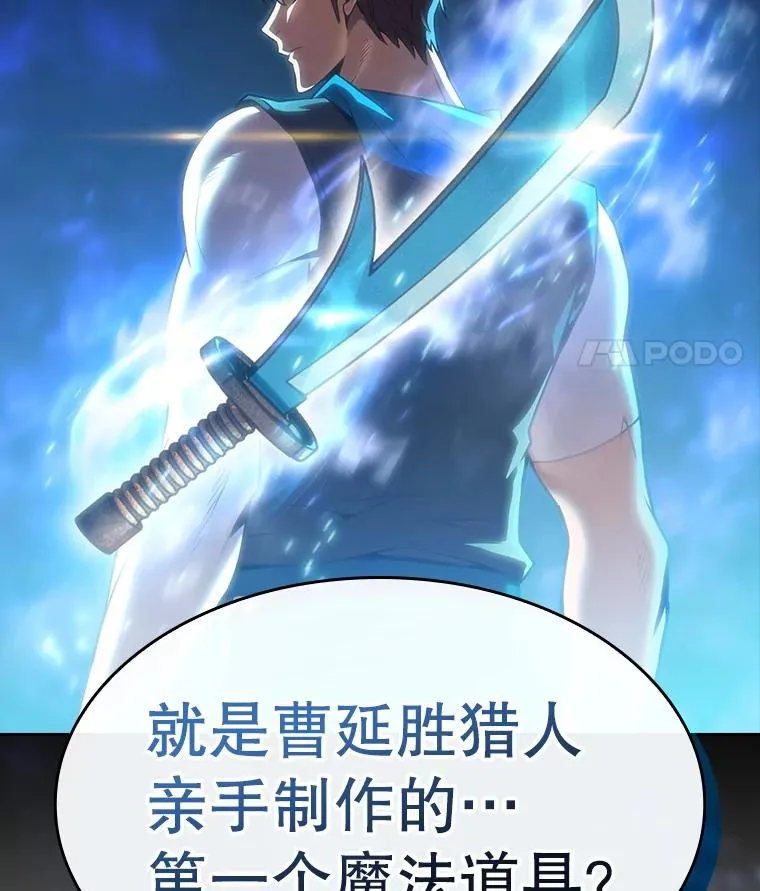 132.证词115