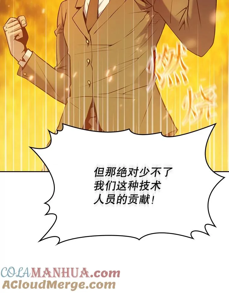 93.阮宝的邀请88
