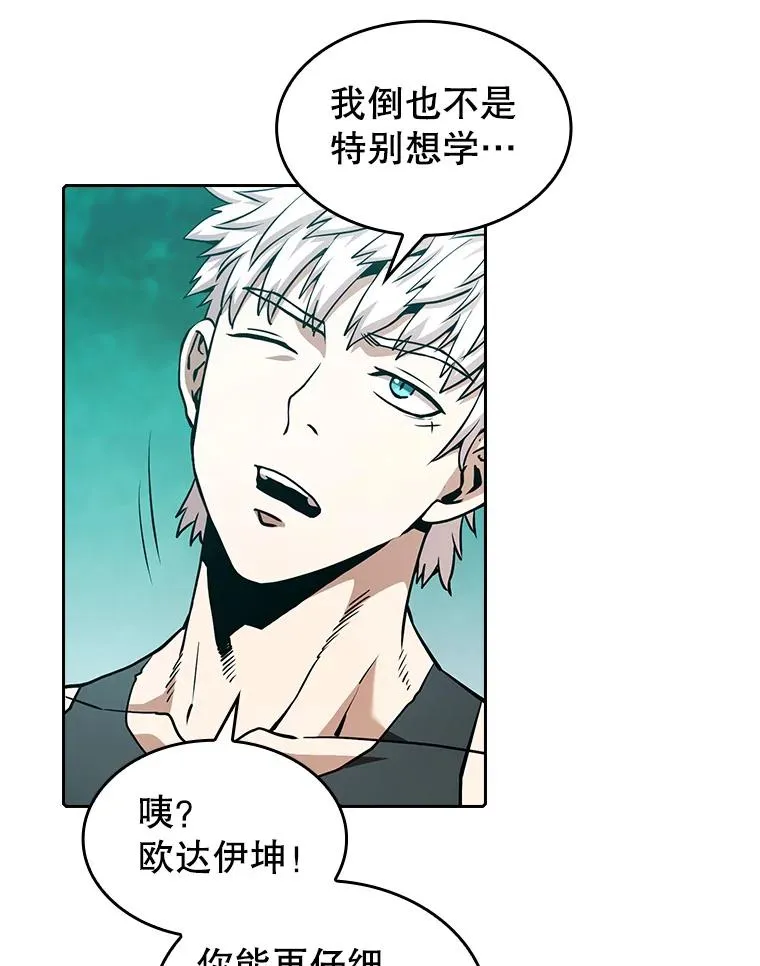 30.地下城274