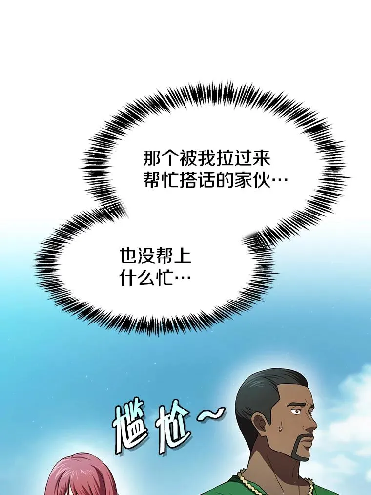 137.联合98